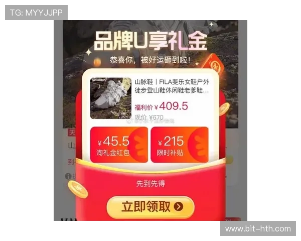 华体会网页最新优惠活动和充值优惠政策，帮助用户轻松获取更多体育娱乐福利和奖励