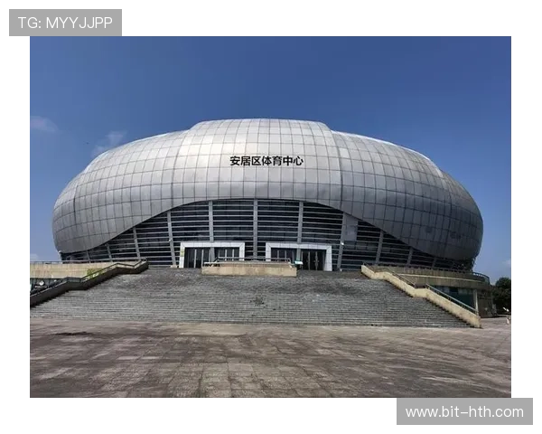 华体运动中心简介：详解场馆的设计理念与建筑特色