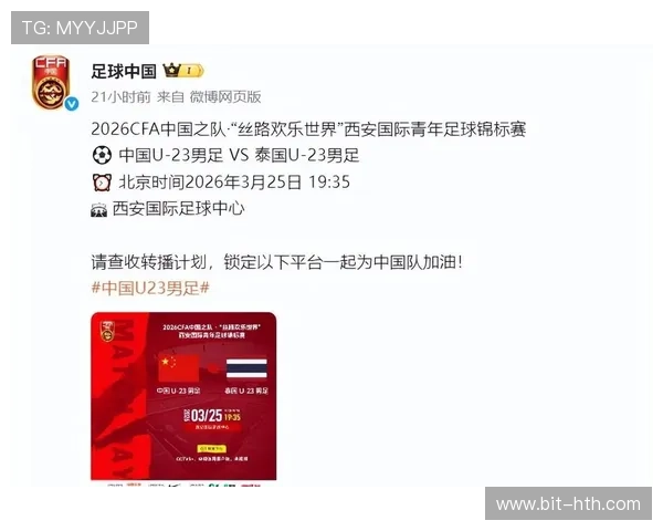 足球直播手机官网让你随时随地轻松观看全球各地足球比赛直播内容