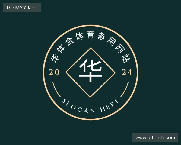 介绍华 体会 体育